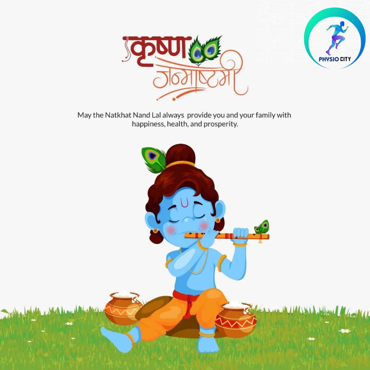 PHYSIOCITY1's tweet photo. May the Natkhat Nand Lal always provide you and your family with happiness, health and prosperity. 

Happy Janmashtami 🥳😍

#happyjanmashtami #Janmashtami #physiocity https://t.co/1fjaVMuYSK