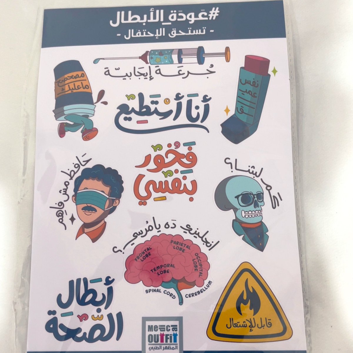 طَارق tweet media