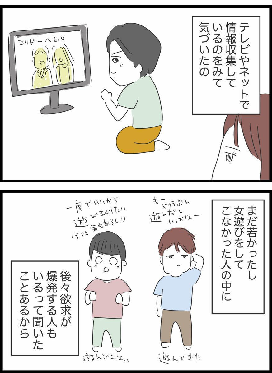 【50】ありえない夢の国デート 