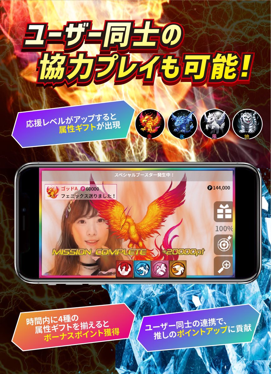 Aライブ tweet media