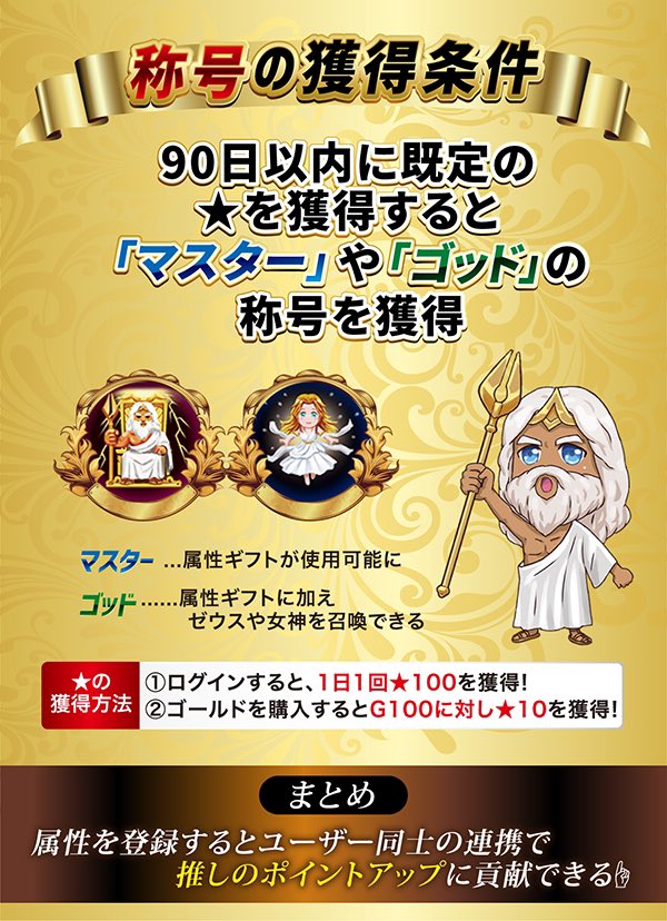 Aライブ tweet media