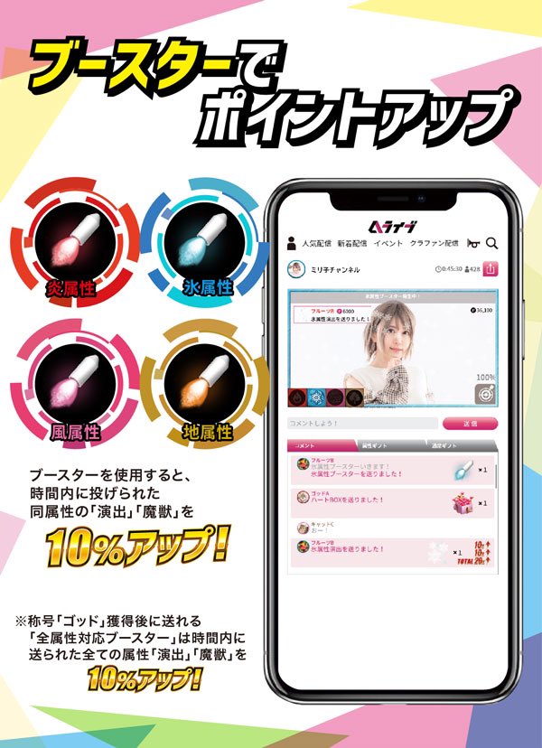 Aライブ tweet media