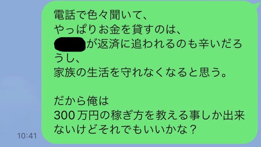 akimotoryo_fx's tweet photo. お金貸すのは辞めます‼️

返せないだろうし向こうの家族の為にも
僕が300万稼ぎ方を教えることにした！

僕が5万円口座渡して
一週間で60倍の300万にしてもらう💰

時間もないしね！

僕の実力の証明としても見てて欲しい！

応援してくれる人
この人の経過や履歴
見たい人はいいねとRTしてね‼️ https://t.co/9pLBSACu2D