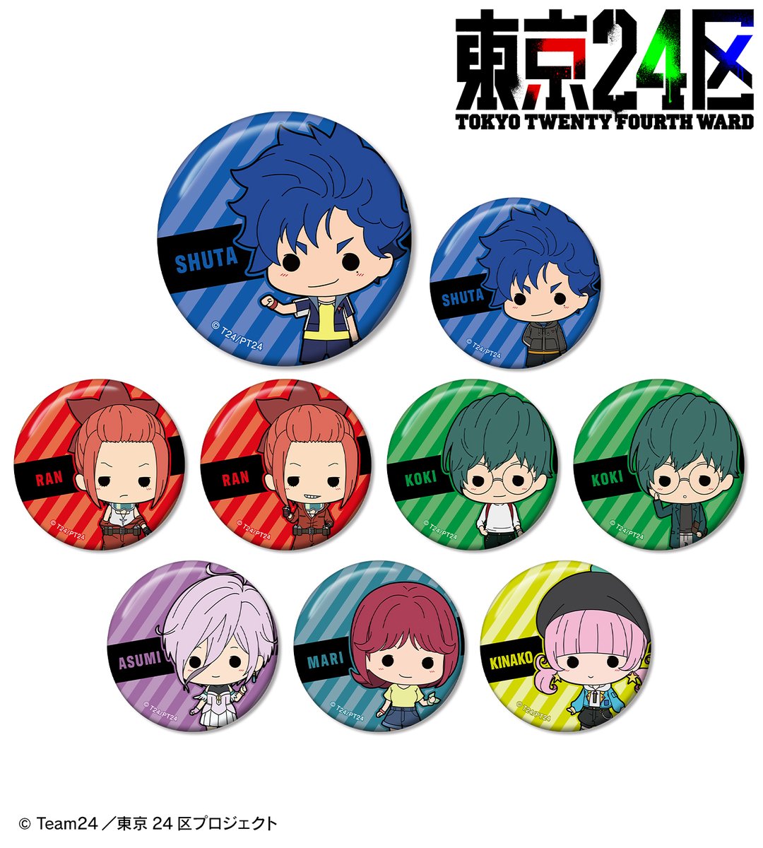 AMNIBUS's tweet photo. 【予約開始】TVアニメ「東京24区」より「トレーディング TINY 缶バッジ」「トレーディング TINY ミニアートフレーム」などの予約受付を開始しました！AMNIBUS限定特典もございます！この機会にぜひご予約ください！
https://t.co/vSPW10qZZK #東京24区 https://t.co/rEr9ocYPYa
