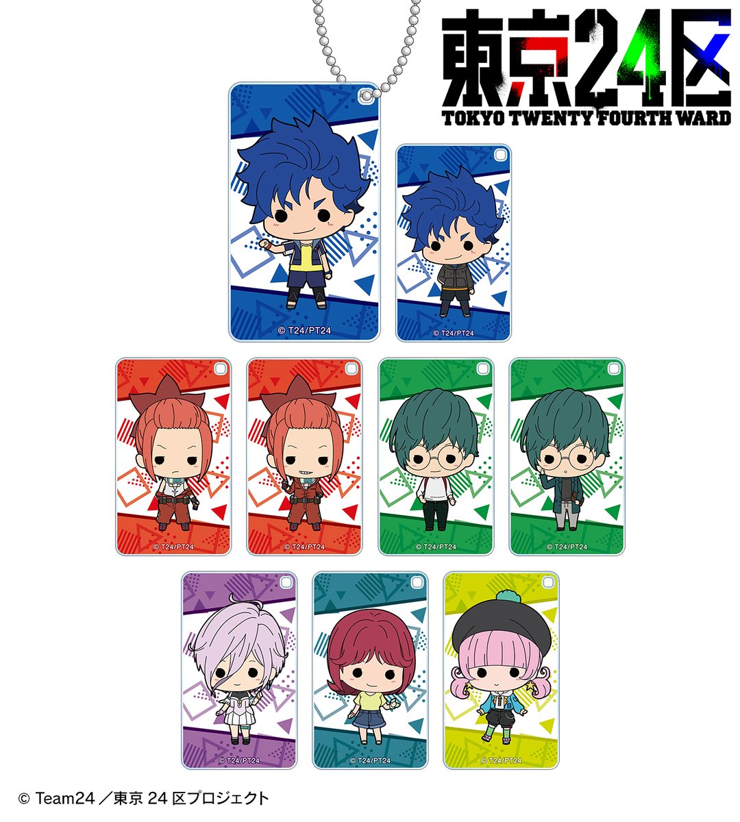 予約開始】TVアニメ「東京24区」より「トレーディング TINY アクリル