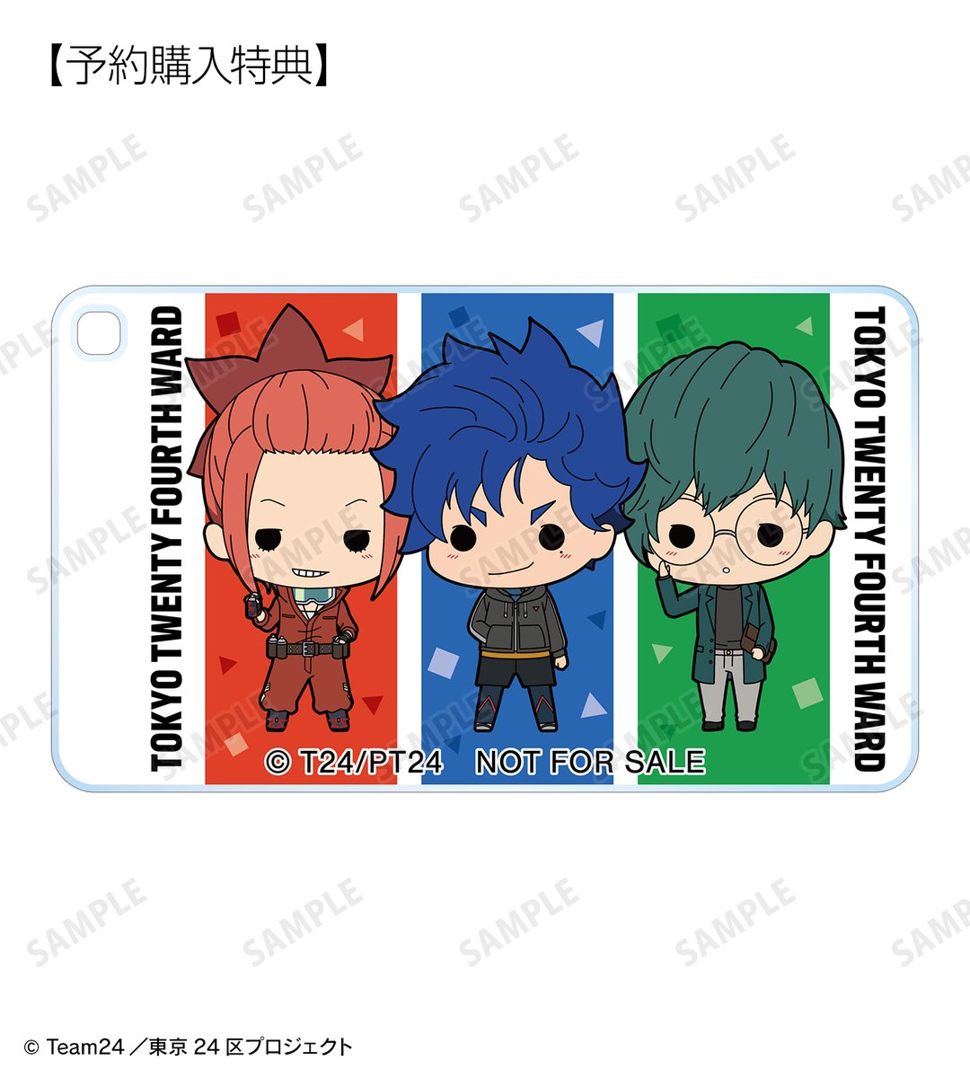 予約開始】TVアニメ「東京24区」より「トレーディング TINY アクリル