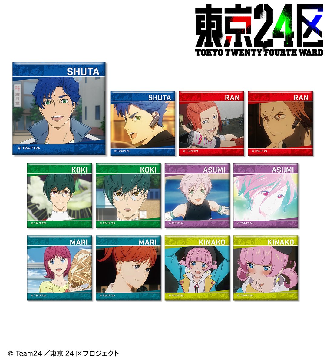 TVアニメ「東京24区」 (@tokyo24_project) / Posts / X