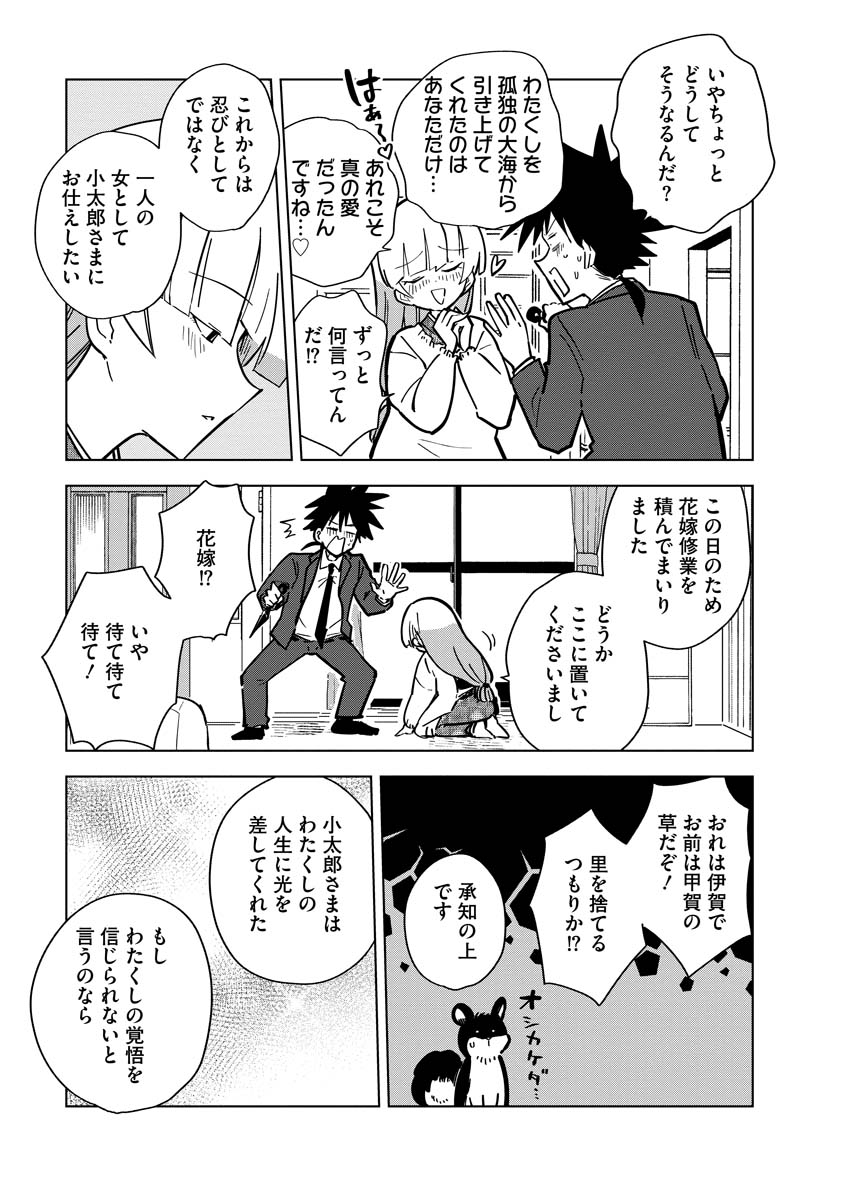 (2/3) 