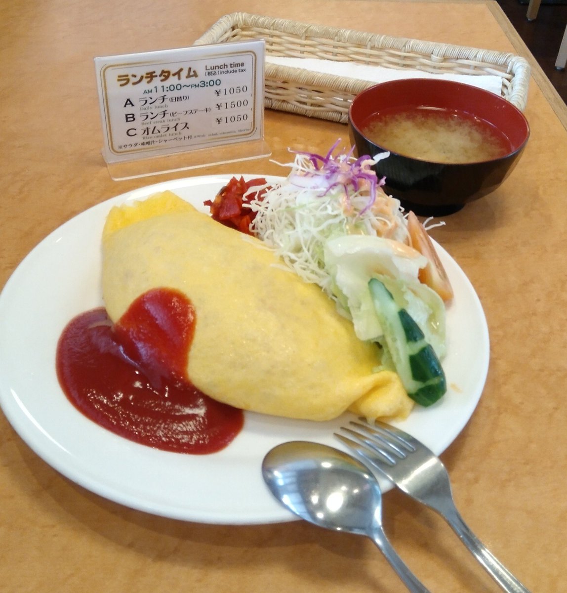 zumichans's tweet photo. オムライス食べたくて食べたくて。
でも食べたら食べたで、神保町『Atacu Cafe』に行きたい自分に気づいちゃったっちゅ~😂
#アタクカフェ
#神保町 のオアシス
#オムライス といえば #AtacuCafe https://t.co/FWerGKqTie
