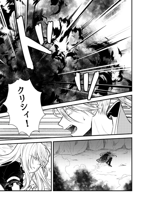 【彷徨のLumiêre(リュミエール)】6話⑤
#彷徨のLumiêre本編
#創作
#創作漫画
#漫画が読めるハッシュタグ 
おにロリ最高ですね(感想)次で6話ラストです! 