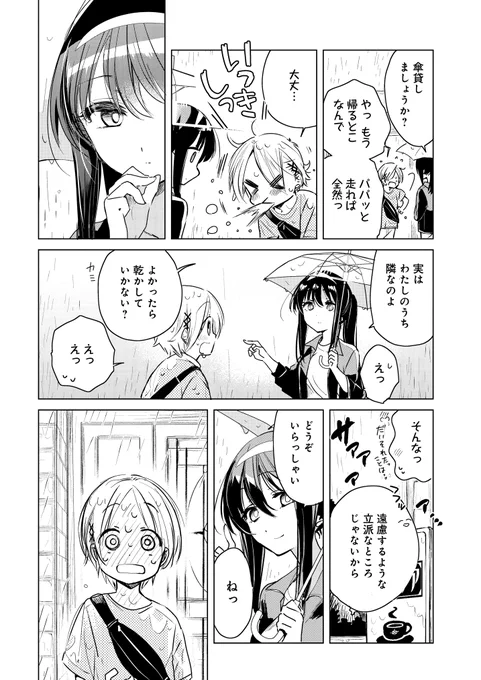 (2/3) 
