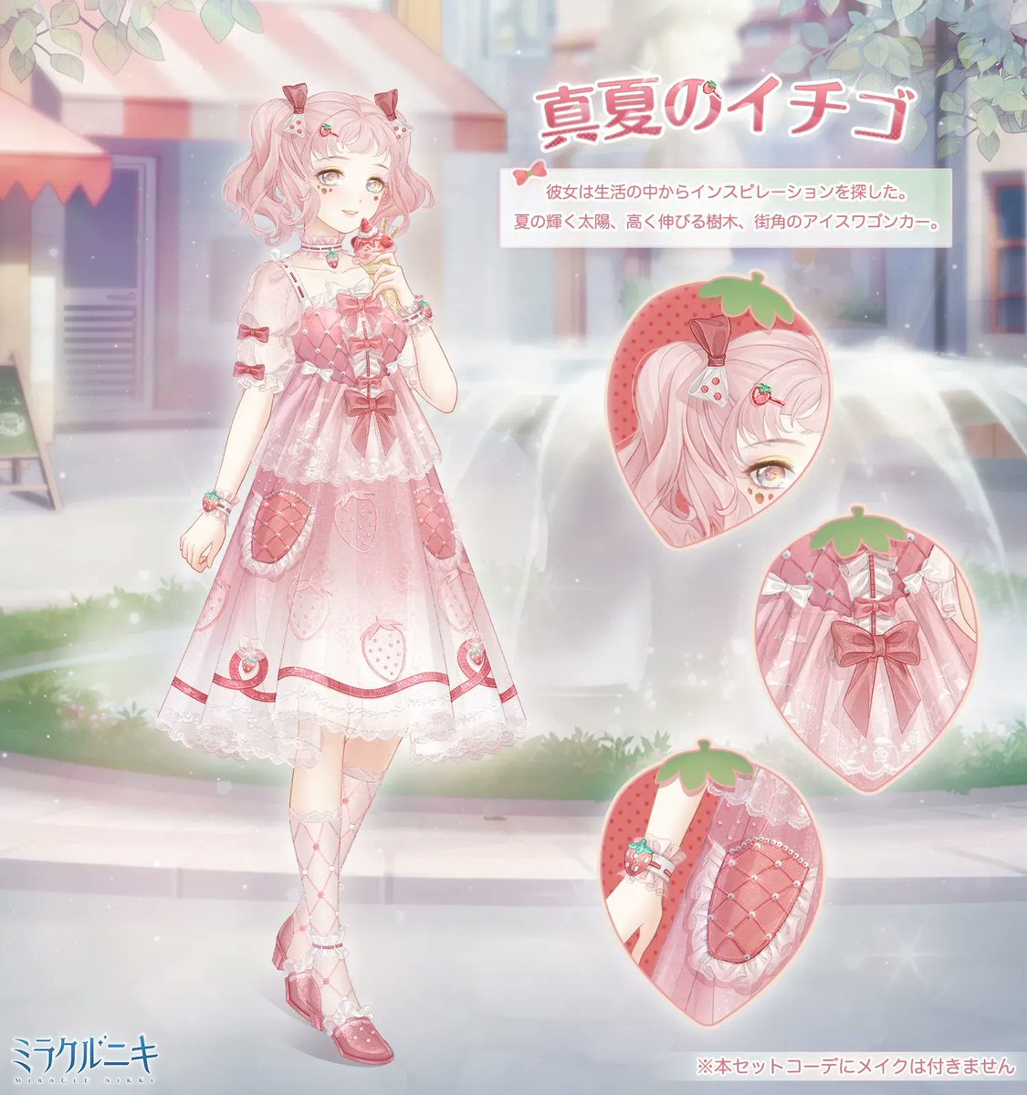 ミラクルニキ公式 on X: 