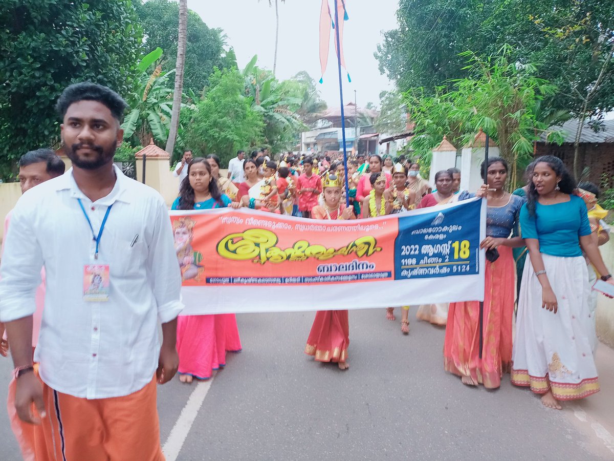 AathuD's tweet photo. ശ്രീ കൃഷ്ണ ജയന്തി 2022
#SreeKrishnaJayanthi https://t.co/lCq2HDcVqI