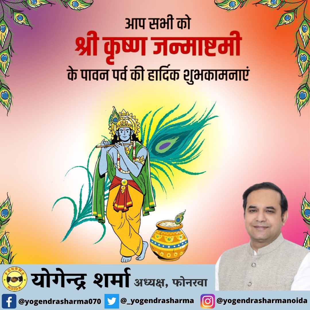 _yogendrasharma's tweet photo. https://t.co/aDTNhzLBG2