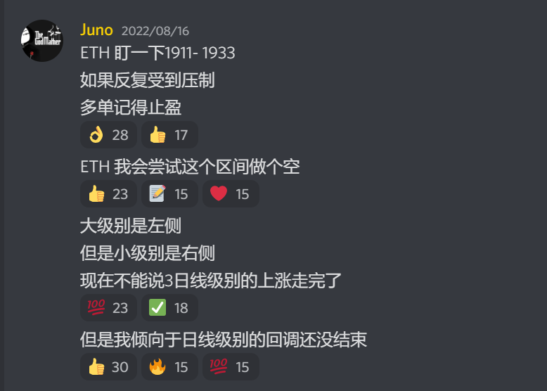 Juno tweet media