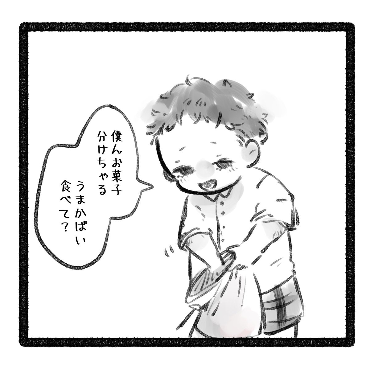 ちっちゃい刈谷

 #しらをの本屋さん 