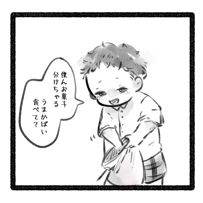 ちっちゃい刈谷

 #しらをの本屋さん 