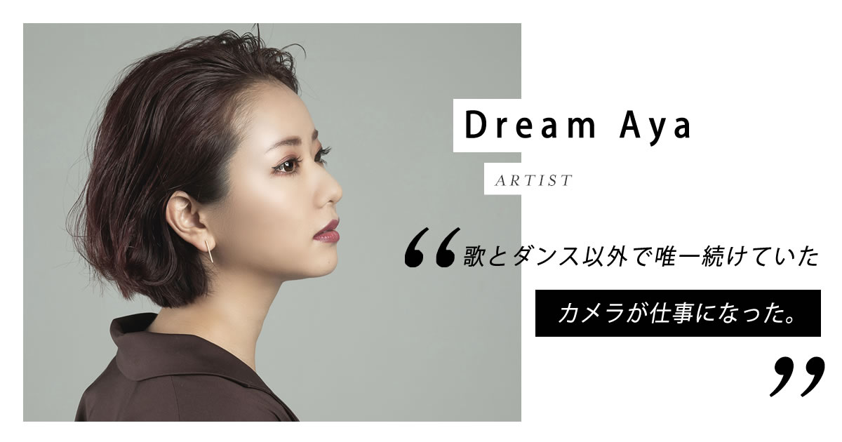 bar_cut's tweet photo. 【 #音メディア ｜ #BARCUT 】第15回目のゲストは、 #DreamAya さん。保護犬の話からはじまり大好きな熊本、そしてカメラマンになるきっかけについて #関口アナン くんが聞きだします♪

https://t.co/0ydPB6KhHx https://t.co/uDijOPwrFC