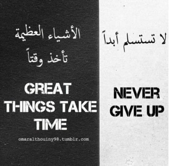 Keep going 
#انترنت_غير_محدود_فى_مصر
