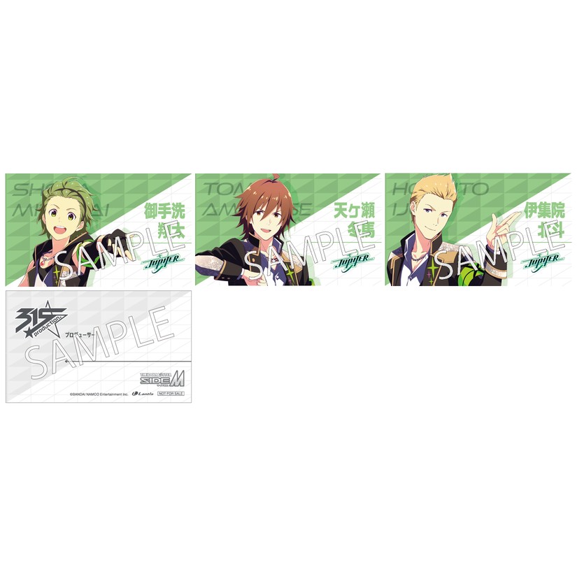 【フェア情報】
『THE IDOLM@STER SideM GROWING SIGN@L 12 Jupiter』が10月5日(水)発売！

とらのあな特典は《L判ブロマイド》🎁

とらのあな池袋店では《「Jupiter」特製名刺》もランダムで1枚プレゼント✨

ご予約はお早めに！

ecs.toranoana.jp/joshi/ec/item/…
#SideM #サイスタ