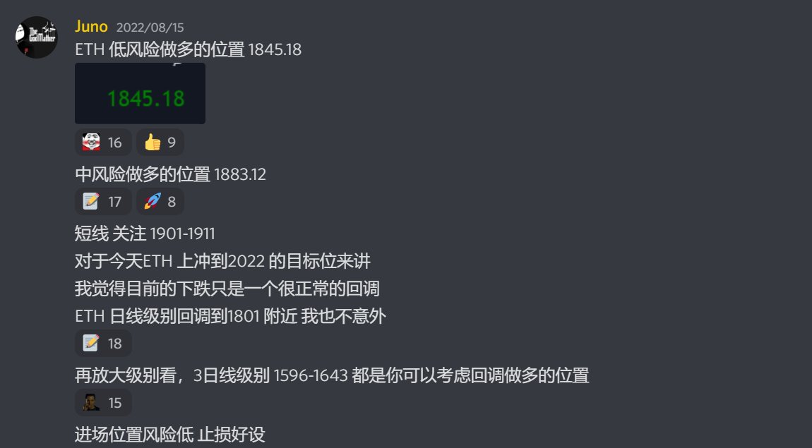 Juno tweet media