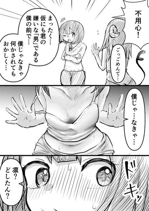 #夏休みはフォロワーさんが増える
増えろや!!!!! 