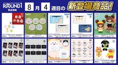 ラウンドワン ラウンドワンスタジアム ダイバーシティ東京 プラザ店 料金表
