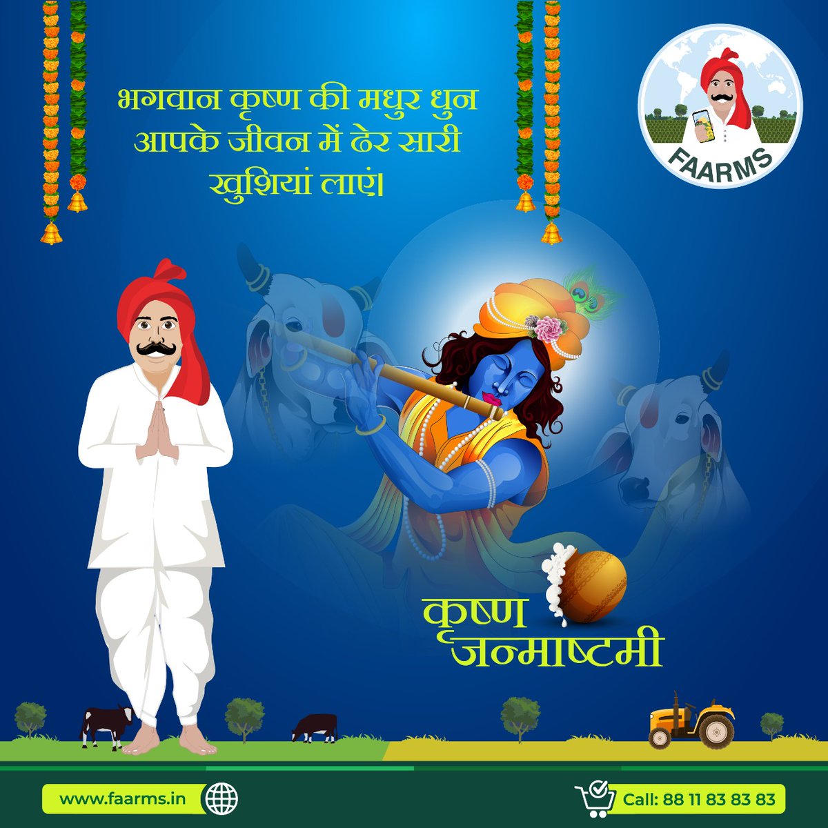FaarmsIndia's tweet photo. यह दिन भगवान कृष्ण के आशीर्वाद के साथ आपके जीवन में प्यार, प्रकाश, खुशियाँ और लाए। कृष्ण जन्माष्टमी की शुभकामनाएं!
Download the Faarms App Today: https://t.co/cAM9BrqfKj
#Faarms #janmashtami #happyjanmashtami #festival #krishna #insurance #billpayment #MobileRecharge https://t.co/supwpoRAho