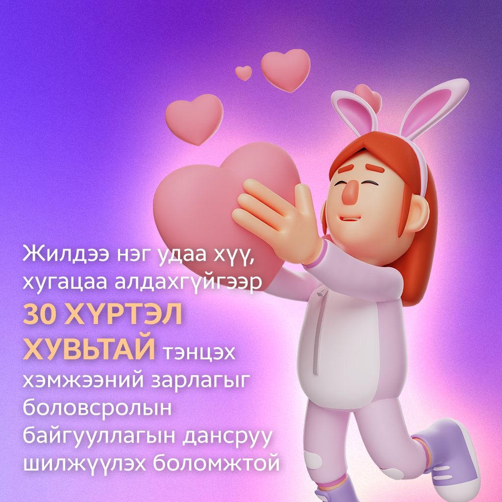 ArigBankMN's tweet photo. ХҮҮХДИЙН БОЛОВСРОЛ" Хадгаламж
Таны хүүхдийнхээ төлөө хийсэн хамгийн том хөрөнгө оруулалт юу вэ?
“Ариг банк” хүүхдийн тань ирээдүйн боловсролд хөрөнгө оруулалт хийх “Хүүхдийн Боловсрол” хадгаламжийг санал болгож байна.
Дэлгэрэнгүйг https://t.co/ZyI5xllyAy сайтаас авна уу
#ArigBank https://t.co/HwDxphQVsv