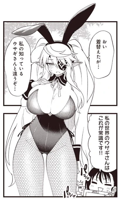 うおおおおおおお!!!!!! #わいどす 最高ぉぉぉおおおおおおお!!!!!!!!! 