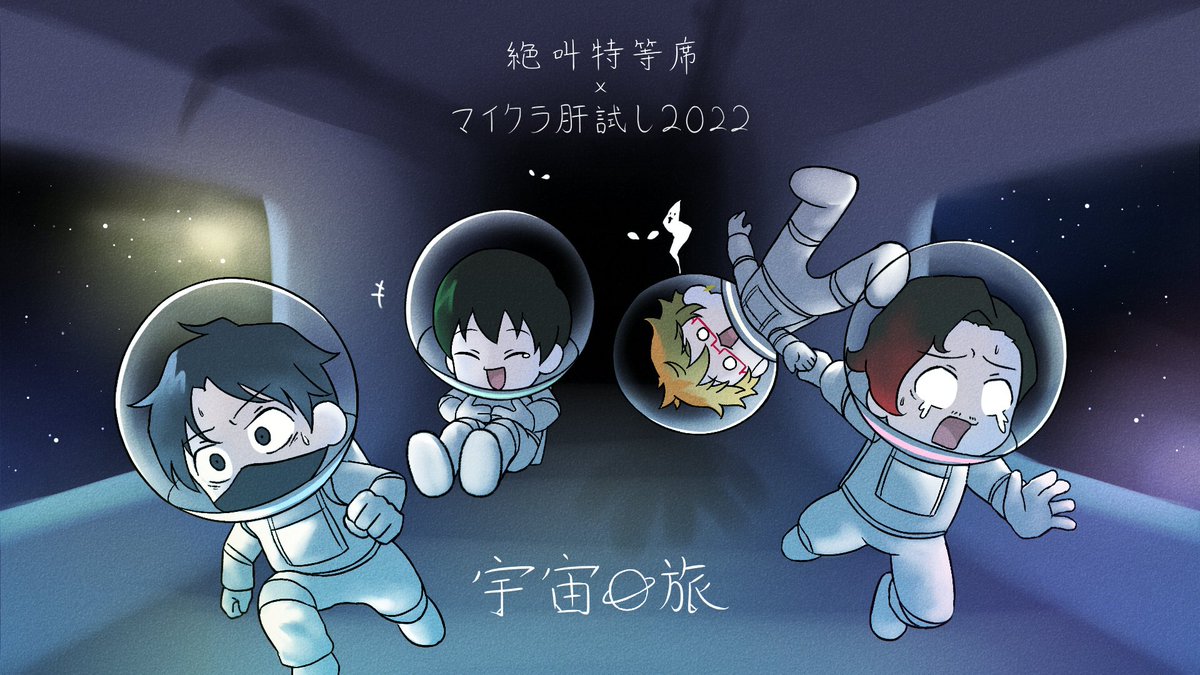 UsagiPama's tweet photo. #マイクラ肝試し2022G応援FA
#絶叫特等席

嬉しいです🙏🙏 https://t.co/SuoMn0OrXQ