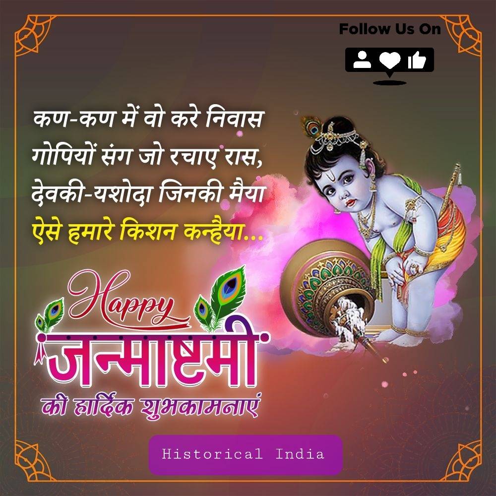 Historical India tweet media