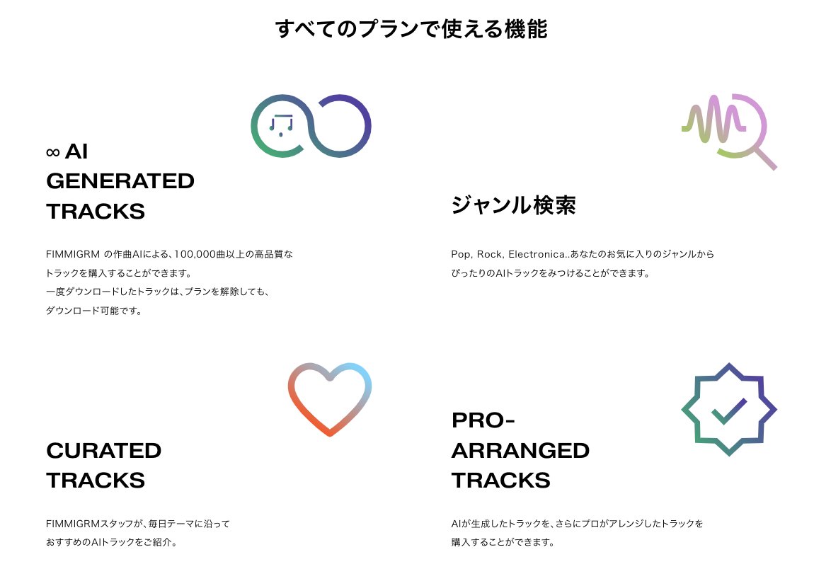 Tweets With Replies By Fimmigrm フィミグラム Fimmigrm Twitter