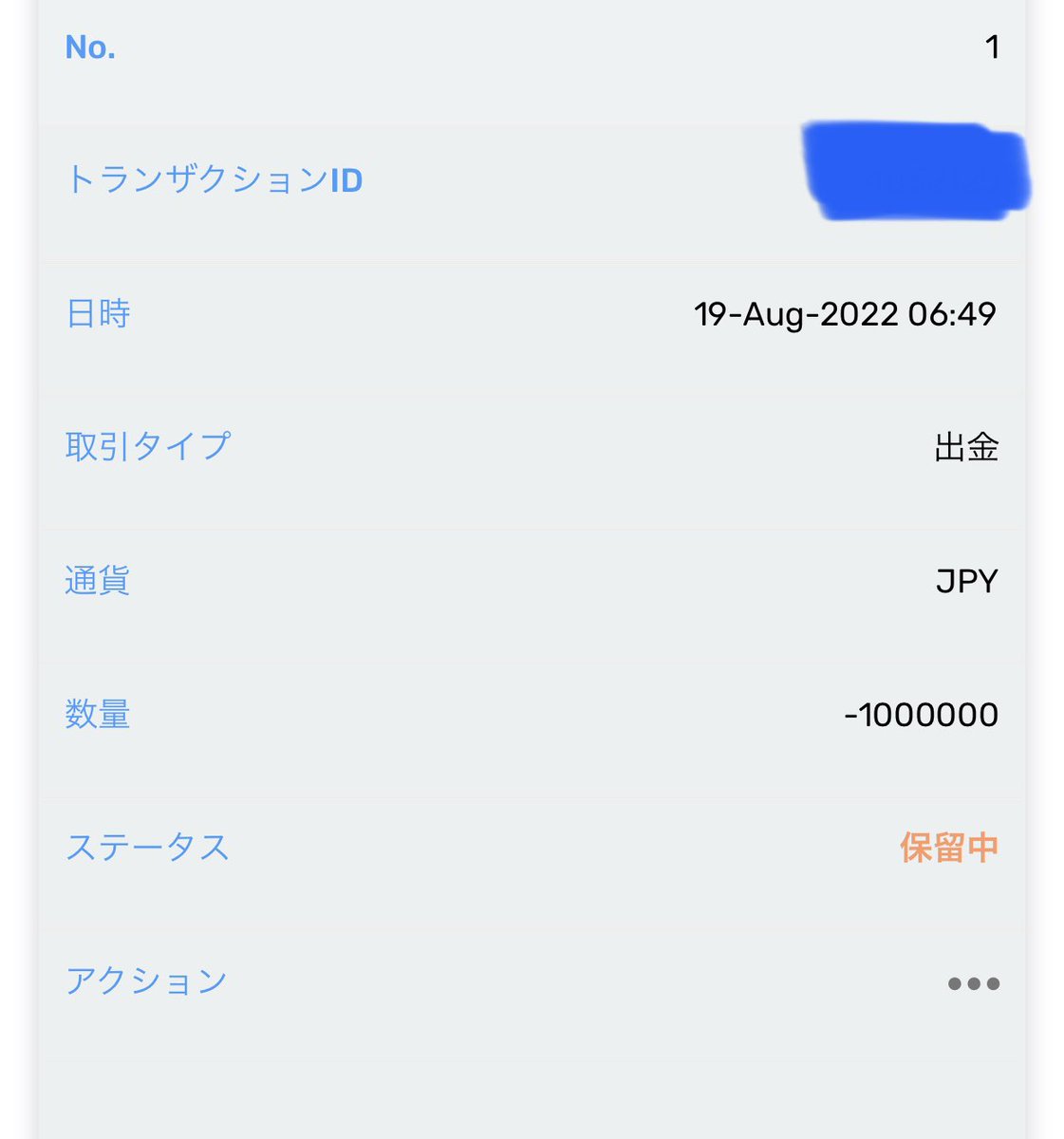 fxtiger53's tweet photo. 8月も上手くいきました。
20→120 欲が出る前に出金 https://t.co/uOTq0BNSFr