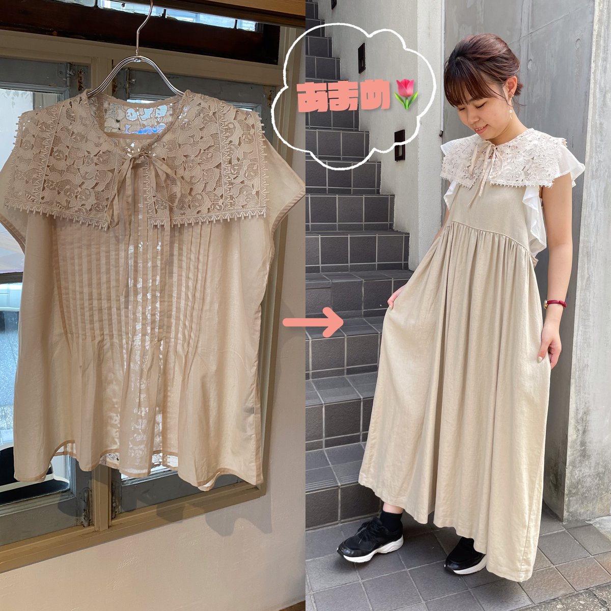 年間定番 完売 マーブルシュッド パンダレース チュニック