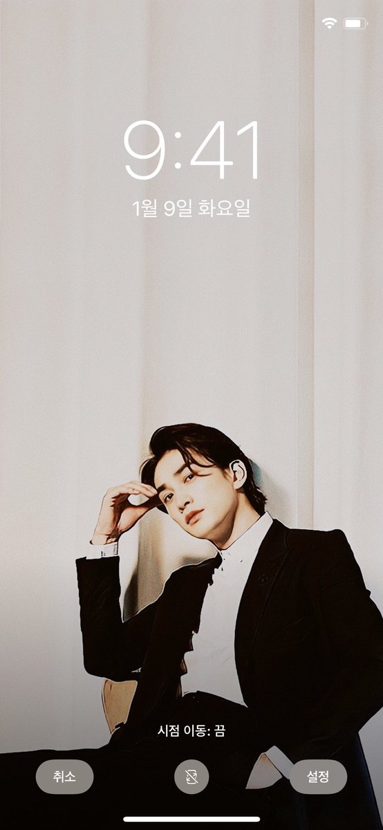 배경화면 바꾸실때 되지 않으셨나요? 
#町田啓太