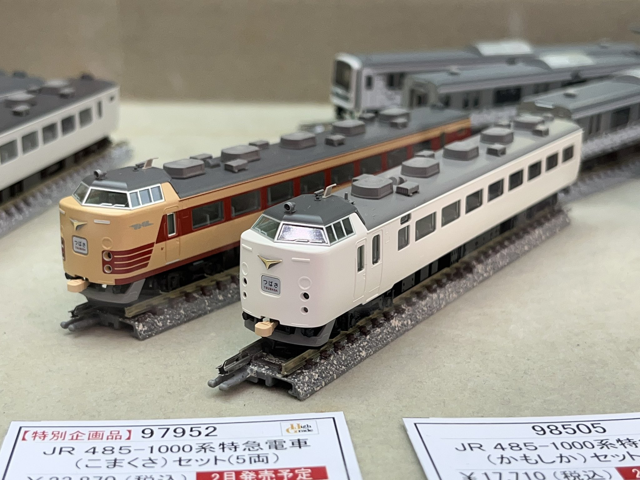 Nゲージ TOMIX 98505 JR 485-1000系特急電車(かもしか)セット Nゲージ TOMIX 98505 JR 485-1000系特急電車(かもしか)セット