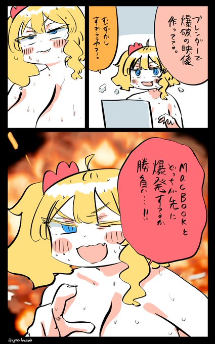 いつも勝負してるフロリダちゃん日記です。 