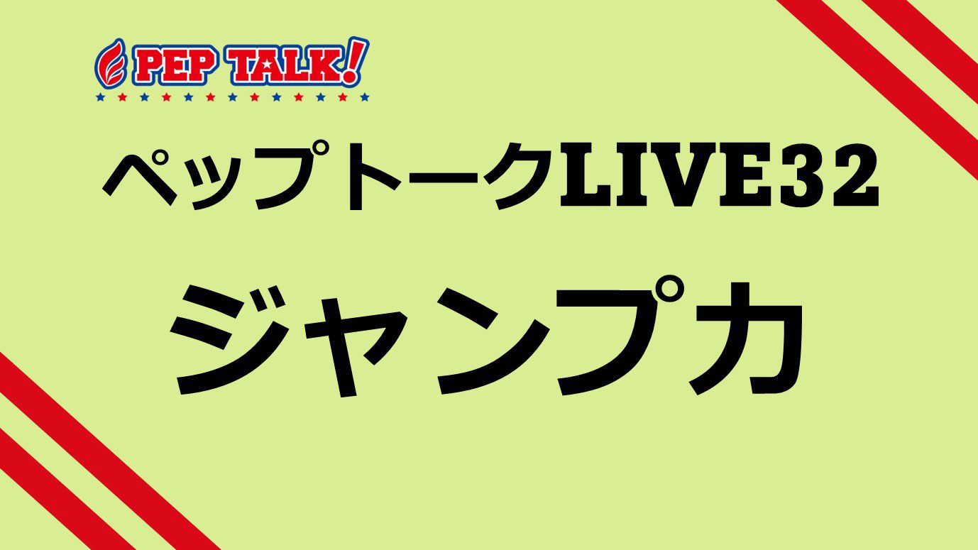 自分を励ます Twitter Search Twitter