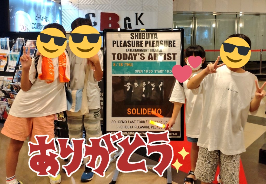 nAoKmTu_0617's tweet photo. ゆうきくーん!手のひらが痛すぎて仕事辛いよ〜(笑)娘も手のひらが痛くて宿題できないらしいよー🤣(笑)楽しい時間をありがとう🤗🤗💕
次は大阪でねー!!!
#ThankstoCollars
#ThankstoSOLIDEMO https://t.co/SuiBBwFNlQ