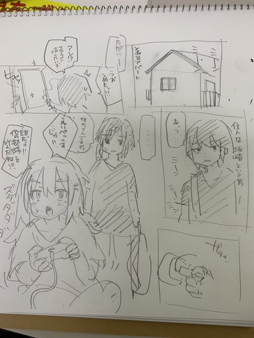 バーバヤーガの漫画 