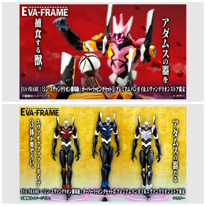 プレミアムバンダイ 【公式】 on X: プレミアムバンダイ 【公式】 on X: