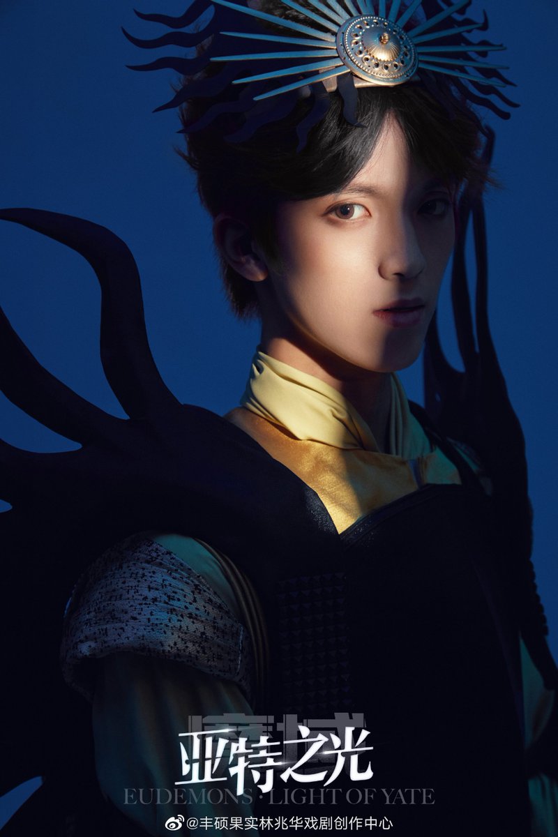 sunyihangpics's tweet photo. 220812 | © 丰硕果实林兆华戏剧创作中心 weibo update

《魔域·亚特之光》 poster

#SunYihang #孙亦航 #IXFORM https://t.co/RcrkPytjgD