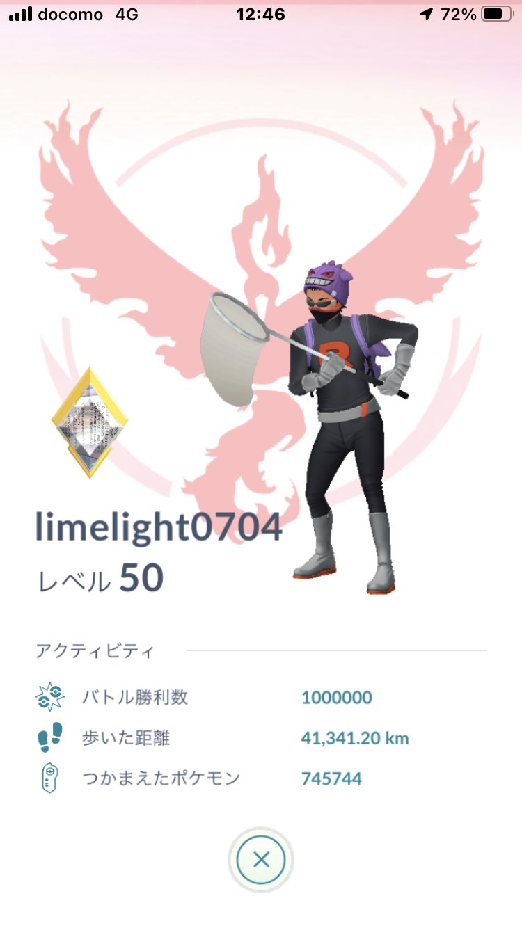 なかちゃん Limelight0704 Twitter