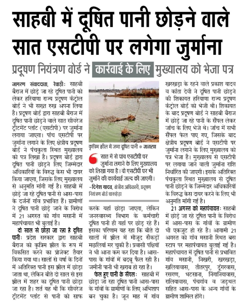 प्रकाश खरखड़ा 🇮🇳 tweet media