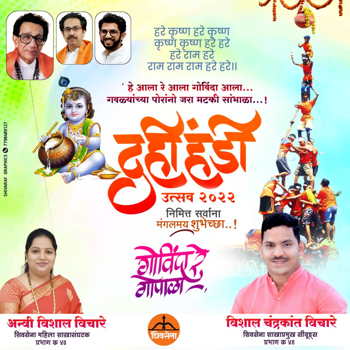 VishalChandrka1's tweet photo. https://t.co/fPKB7tCR3s