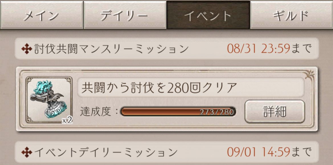تويتر まつお ェ ミ على تويتر あと少しだけど これ毎月ですよね きっつい 共闘から参加するの苦手な自分には苦行 T Co Wsfgwcfiaw تويتر まつお ェ ミ على تويتر あと少しだけど これ毎月ですよね きっつい 共闘から参加するの苦手な自分には苦行 T Co Wsfgwcfiaw