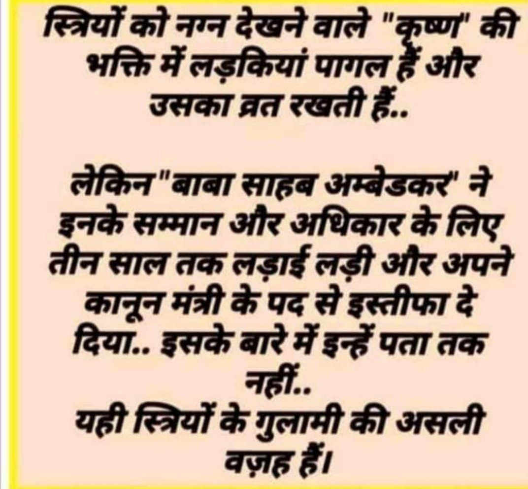 bauddh_poonam's tweet photo. https://t.co/7tga7Awqg4