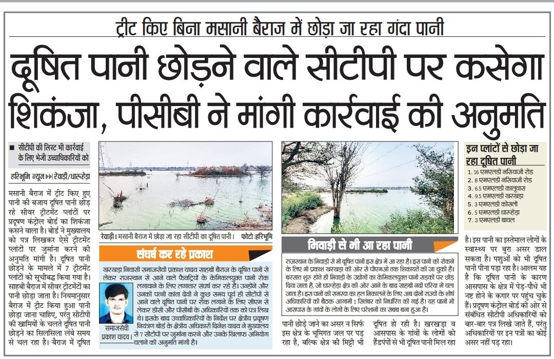 प्रकाश खरखड़ा 🇮🇳 tweet media