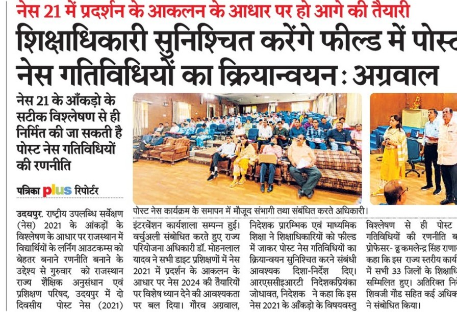 RSCERT, Udaipur tweet media